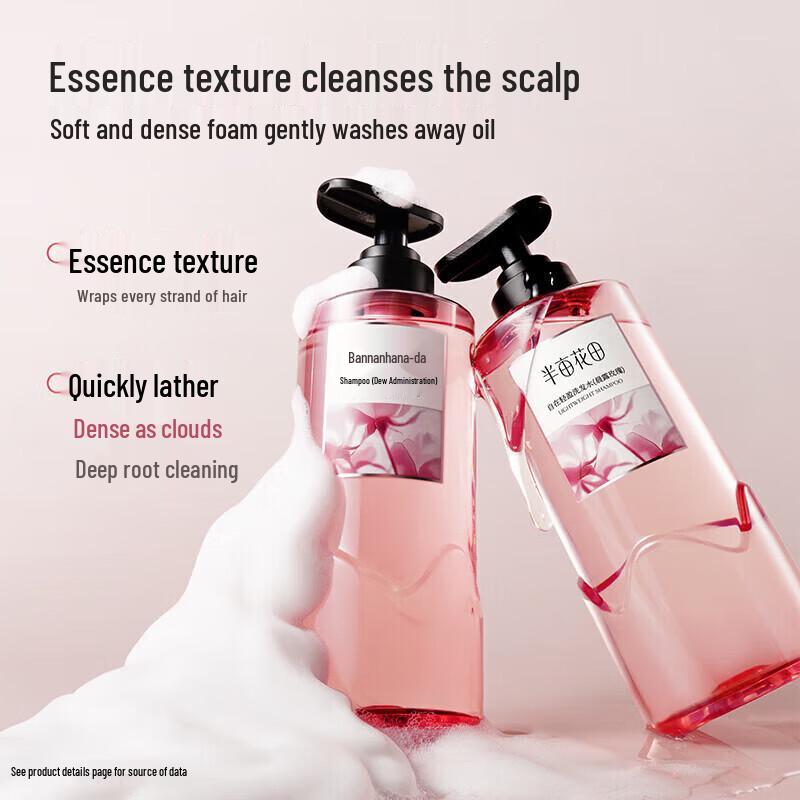 Little Dream Garden Long-lasting Fragrance Lightweight Shampoo