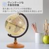 Asdays Globe, Kids' Stylish Interior, Vintage Antique Brown, English