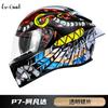 Full Face Motorcycle Helmet With Dual Visor ABS Shell 3C Certified All Season Unisex Riding Gear Scooter Bike