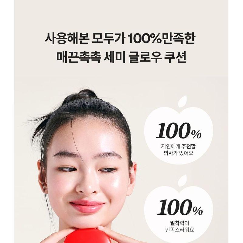 TOCOBO - Apple Dewy Fit Cushion Refill Kit - 6 Colors