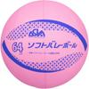 Mikasa Color Soft Volleyball 64cm Circumference 150g Weight Pink