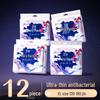 Shulai Ultra-Thin Overnight Disposable Underwear