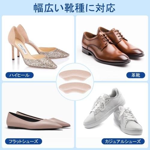 ENLUNTRA Heel Pads for Blisters, Heel Protection with Adhesive, Cushioned, Anti-Slip, Prevents High Heels from Slipping, Adjustable Size, Unisex, Blac