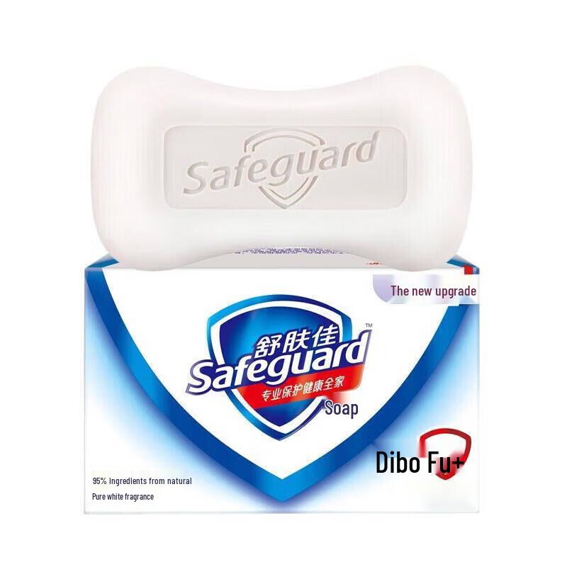 Safeguard Classic Pure White Soap (6 Bars)