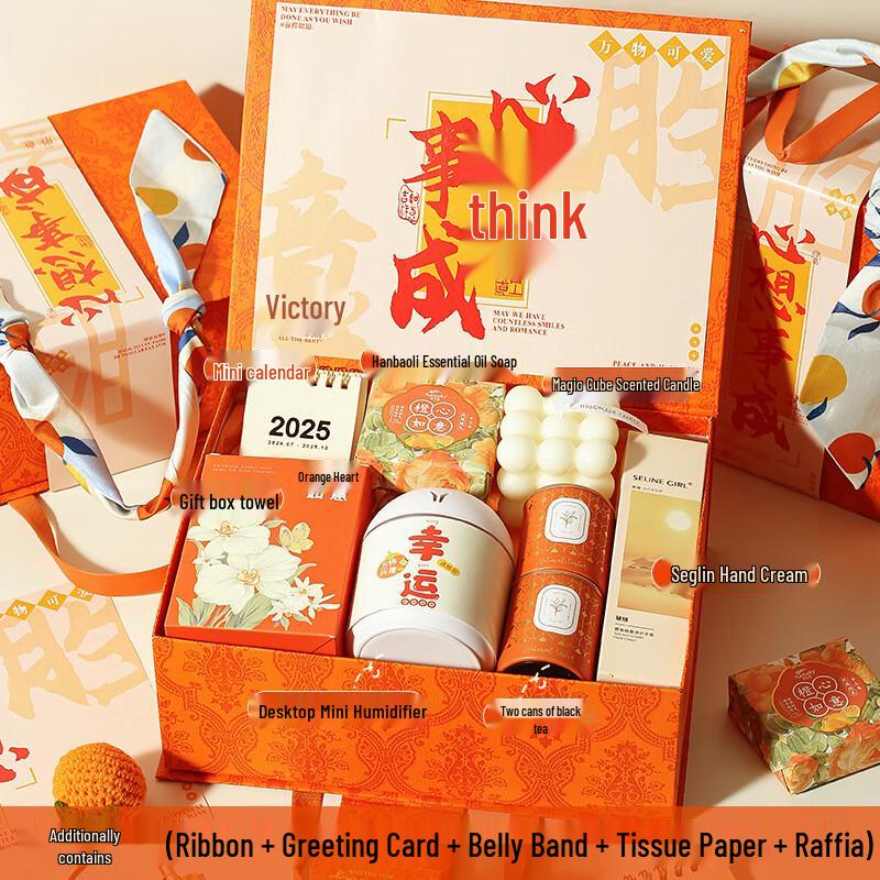 Teacher s Day & Mid-Autumn Festival Gift Set