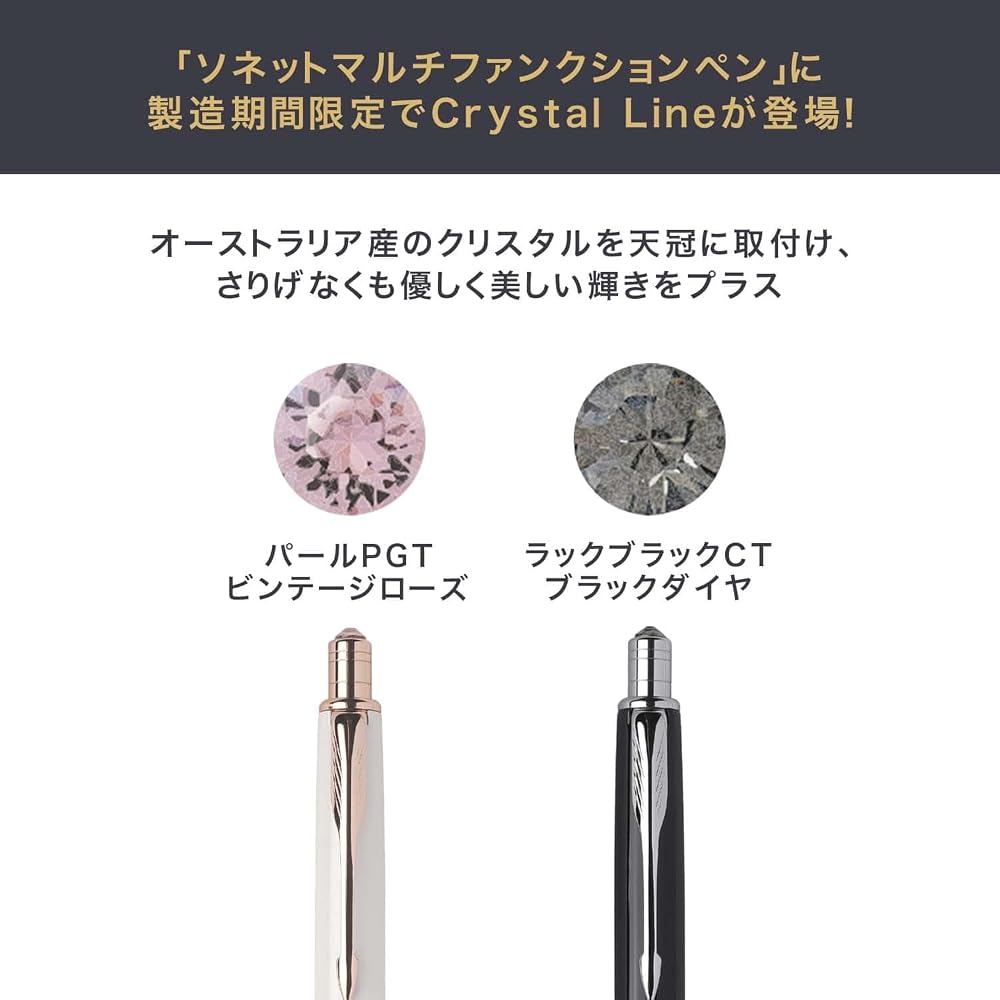PARKER Parker Multifunction Pensonette Rack Black CT Crystal Black Diamond 3 in 1 Ballpoint Pen 2...