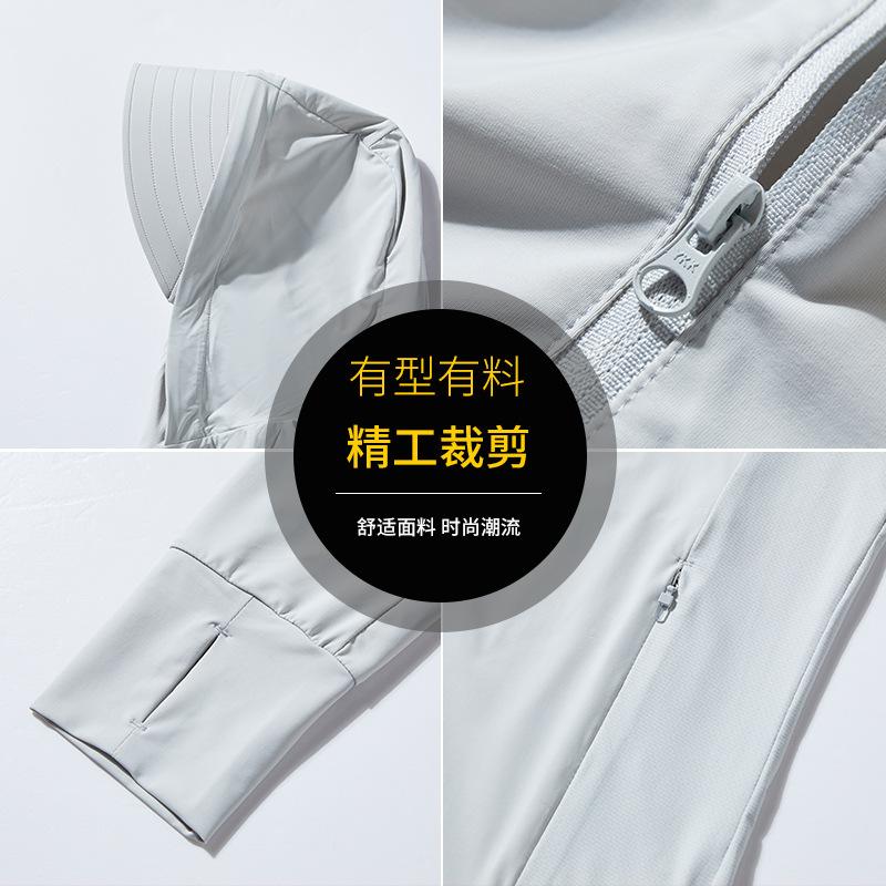 UPF10 + Ice Silk Sunscreen Clothing Men's Summer Outdoor UV Protection Fishing Sunscreen Clothing Women's Fashion and Breathable
