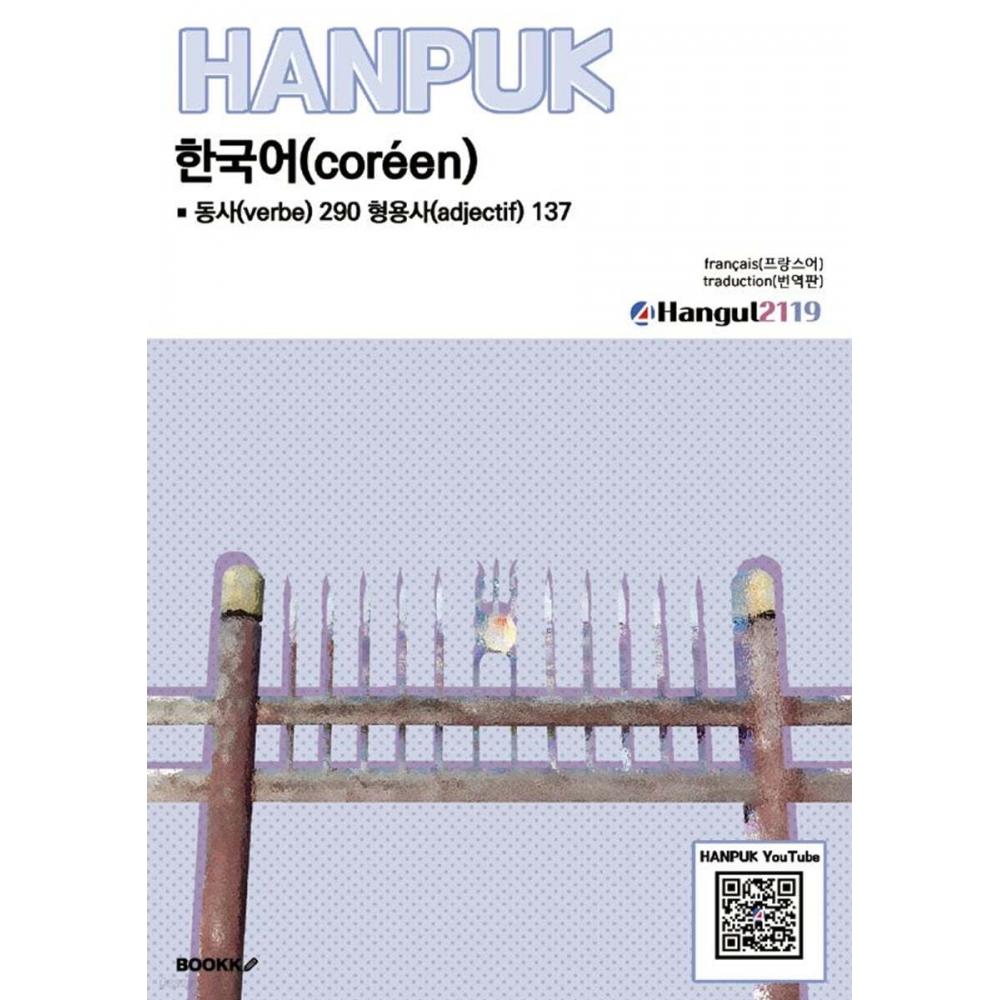 

BOOKK Корейские глаголы 290 Прилагательные 137 Fran ais