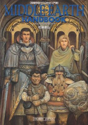 Ficțiune – Benzi desenate și manga