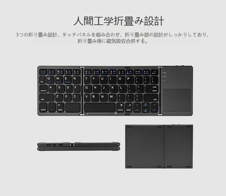 Bluetooth keyboard with US keyboard and wireless portability for and PCs Ultra-thin, foldable, layout, touchpad, Windows, Android, iOS, HMS, tablets,
