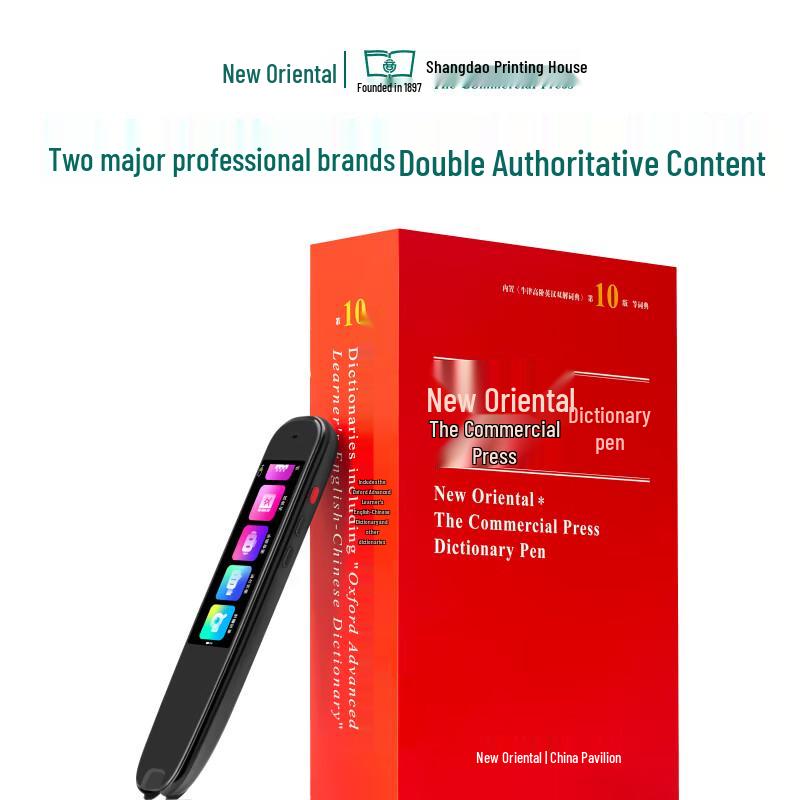 New Oriental Z1 English Learning Translation Dictionary Pen (CN version)