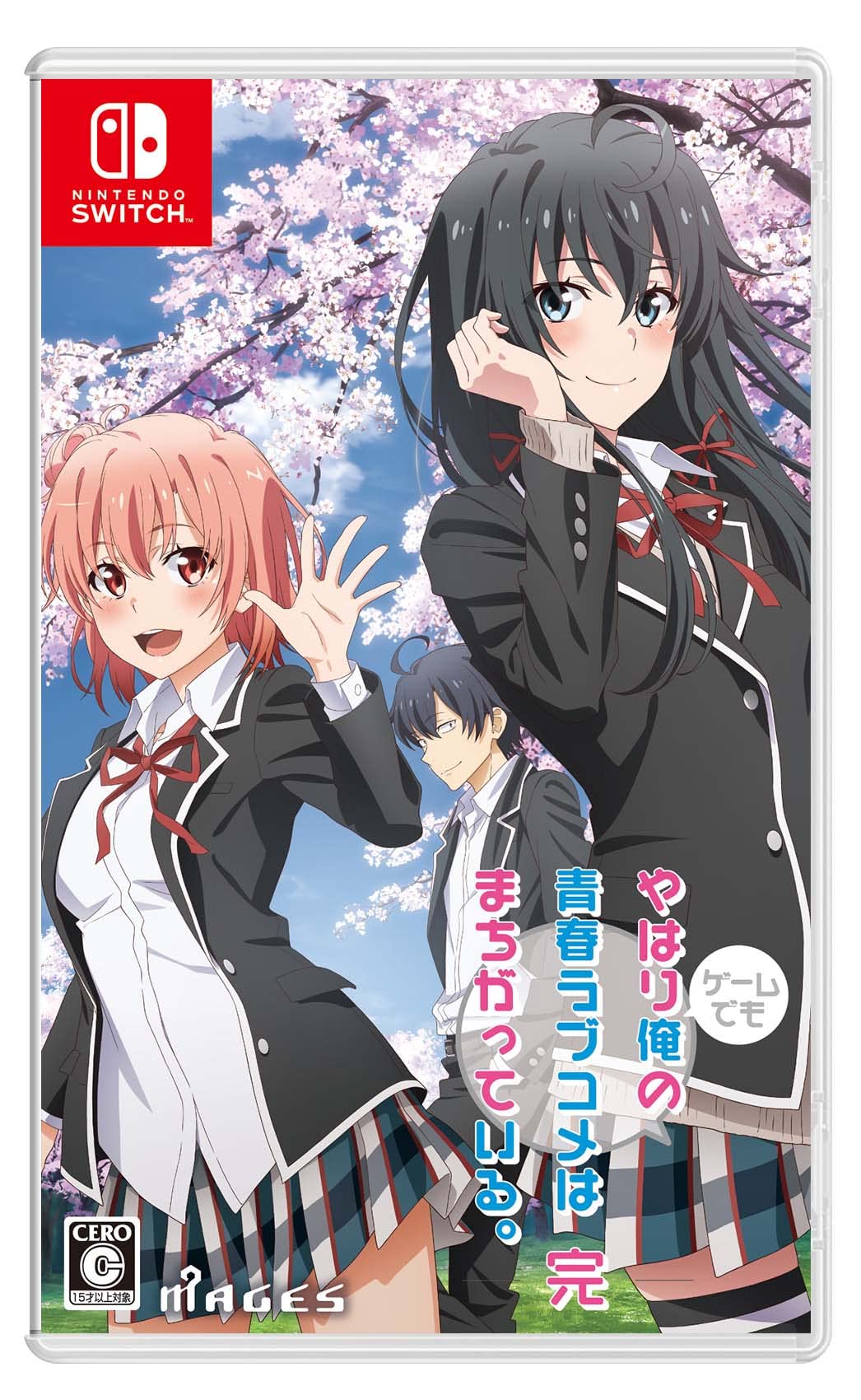 

My Teen Romantic Comedy SNAFU Climax Game (Nintendo Switch)