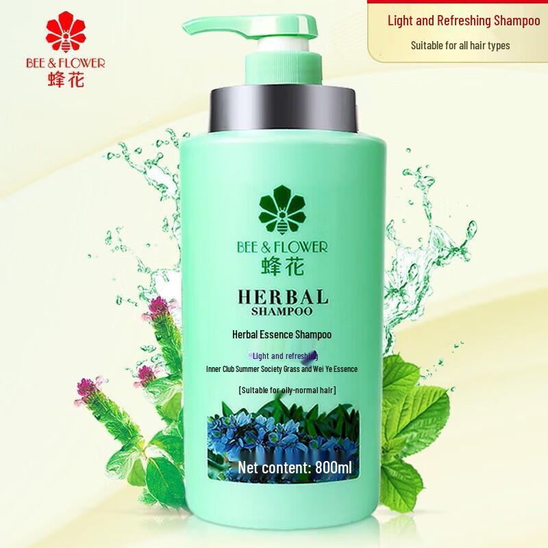 Fenghua Herbal Essence Shampoo