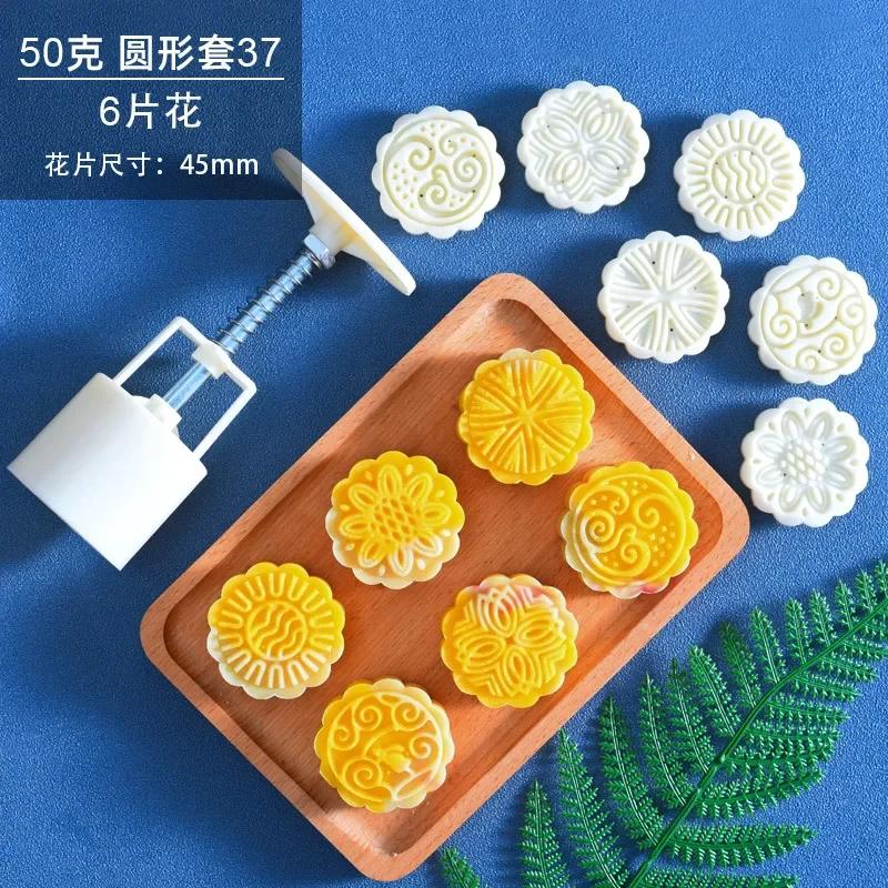 Formičky na měsíční koláče Formička na měsíční koláče DIY Dekorace Festival středu podzimu Ruční lis Květinová formička na měsíční koláče Festivalové DIY nástroje
