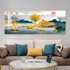 Chinese Golden Deer Rich Tree Canvas Painting Wall Art FengShui Mountain Landscape Stone Posters and Prints Living Room No Frame