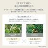 Waphyto Intimate Foaming Wash Soap for Delicate Mild Odor Made in Japan Areas, 150mL, Acidity, Control,