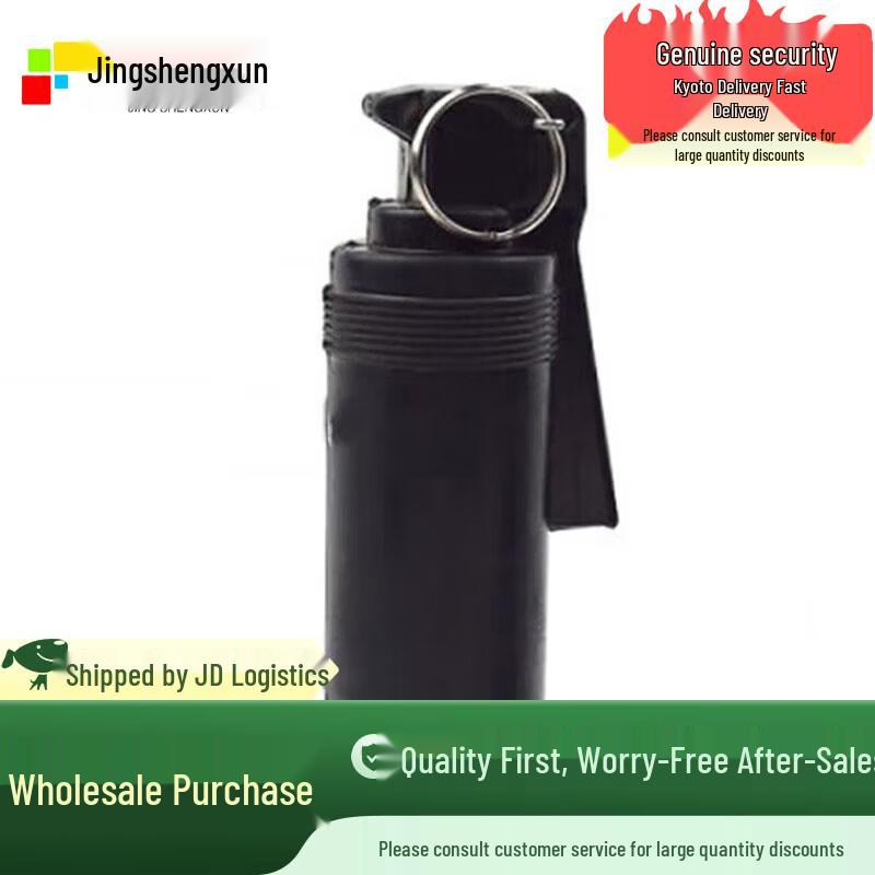 Rubber Tear Gas Grenade Prop