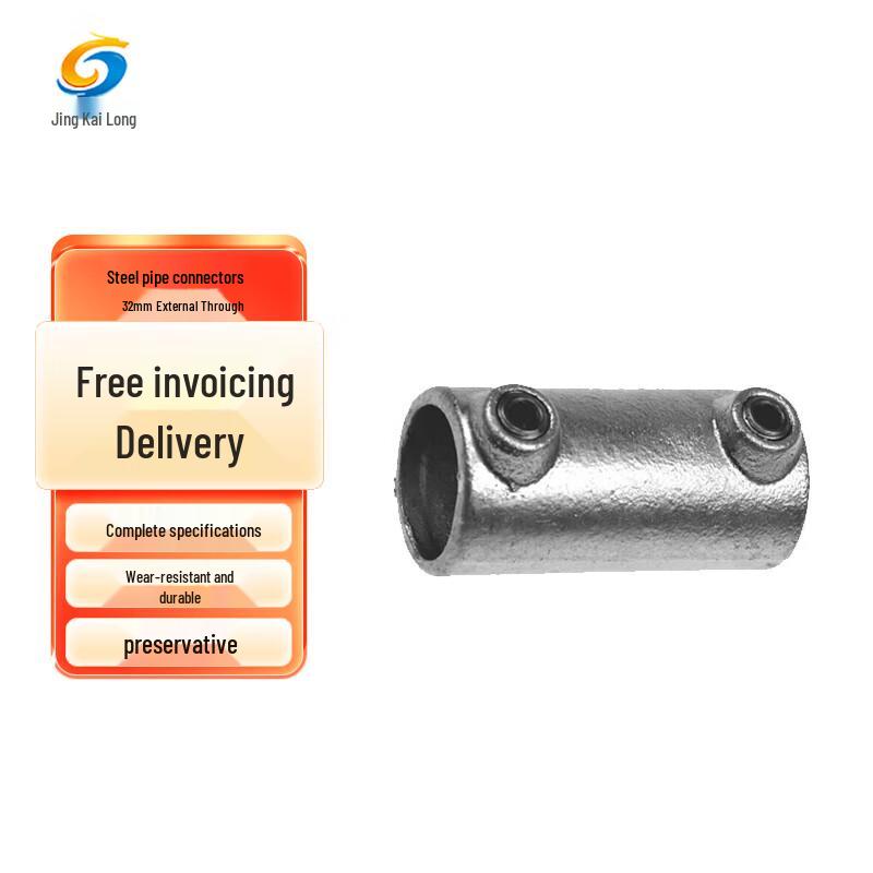 Jingkailong Round Pipe Clamp Connector
