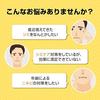 Melano CC Men Medicinal Spot Treatment Whitening Gel Lemon 100 grams