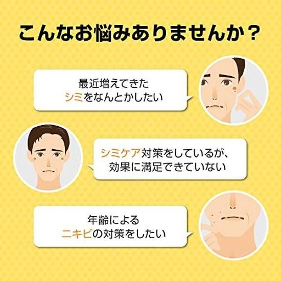 Melano CC Men Medicinal Spot Treatment Whitening Gel Lemon 100 grams