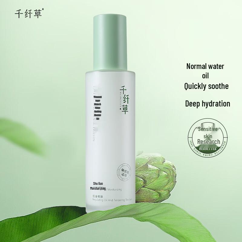 

Коллекция средств по уходу за кожей Qianxiansao