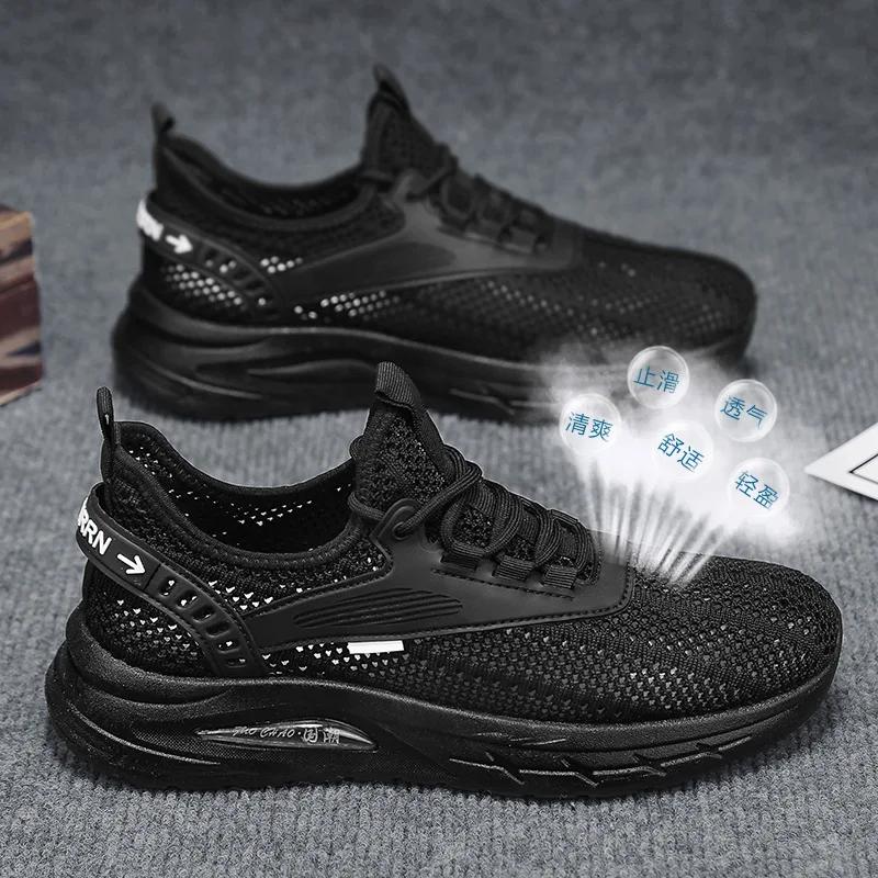 Summer breathable mesh casual shoes, comfortable and lightweight men's sports shoes, fashionable and versatile running shoes