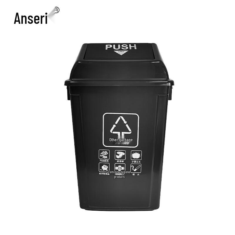 Ansaicui Swing Lid Waste Sorting Bin 30L
