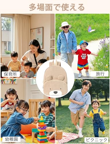 [Maeau] Lightweight Backpack for School, Perfect for Children's Day, Large Capacity, Fits A4 Paper, and Includes Ball Storage, Khaki (Bear)