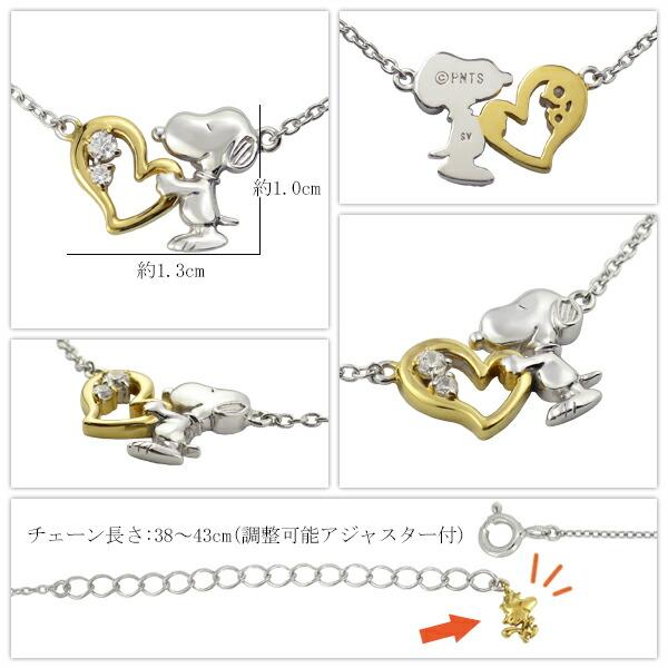 Snoopy Limited Edition Hug Heart Woodstock Silver 925 Necklace for Women 38-43cm