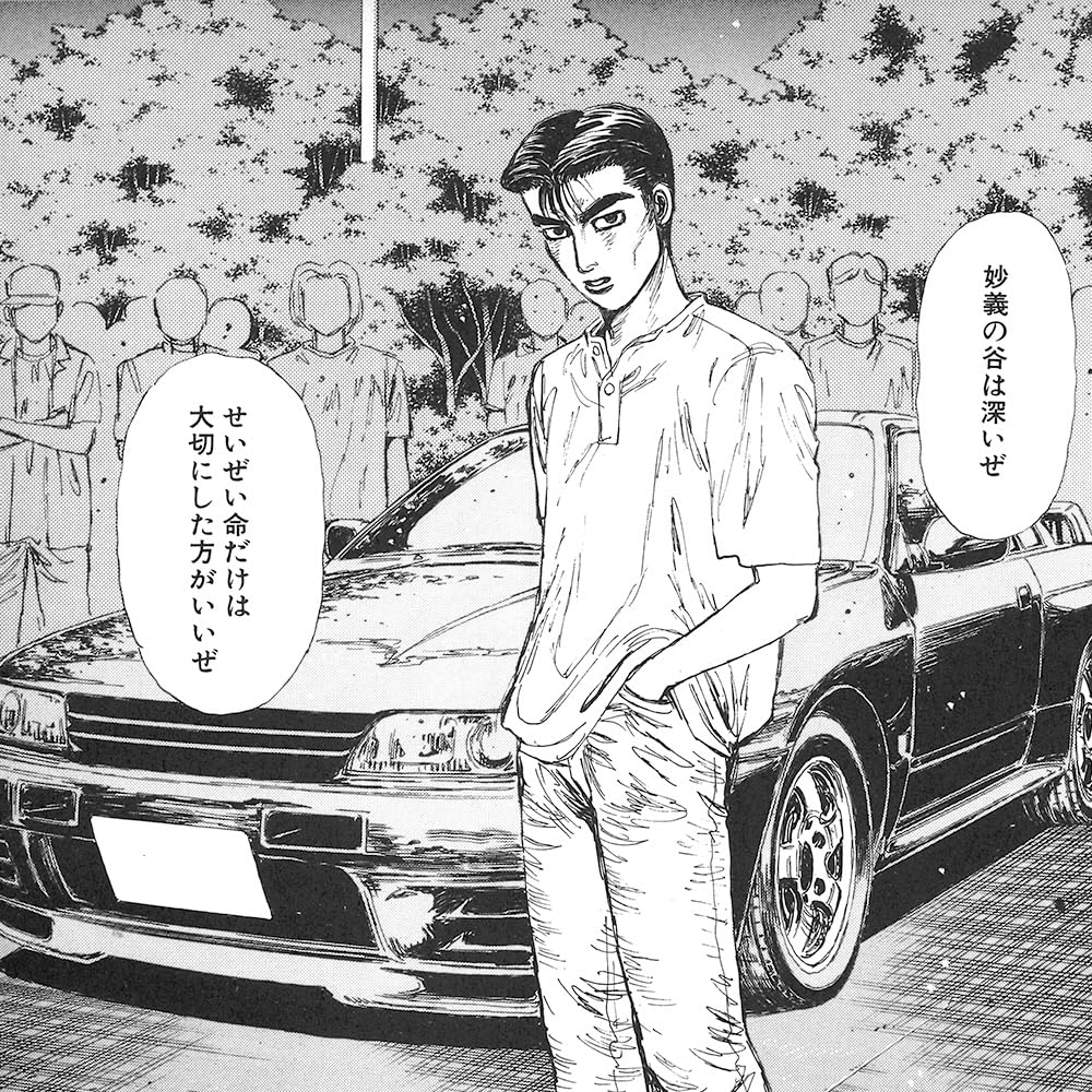 AOSHIMA Initial D Snap Kit Scale Plastic Model Nakazato's GT-R No. CM-4 1/32 Color-Coded