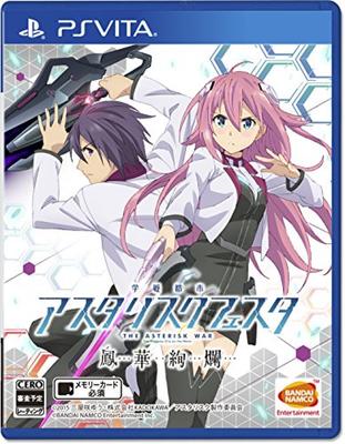 Gakusen Toshi Asterisk Festa Houkaranran PS Vita -