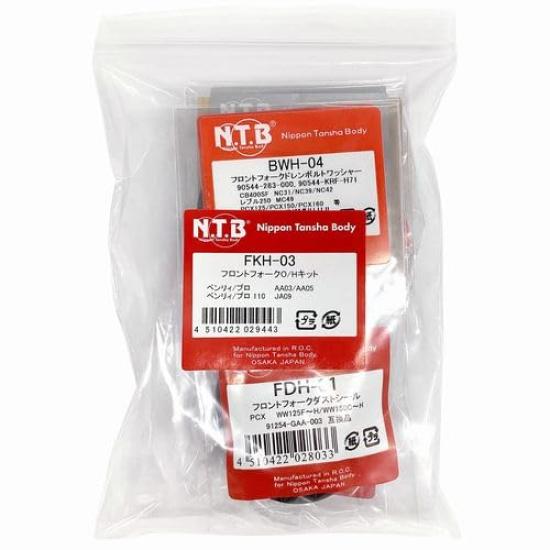 

[NTB] Комплект передней вилки O/H для Honda Benly/Pro (АА03/АА05)/Бенли/Pro110 (JA09) ФХ-03 чёрный