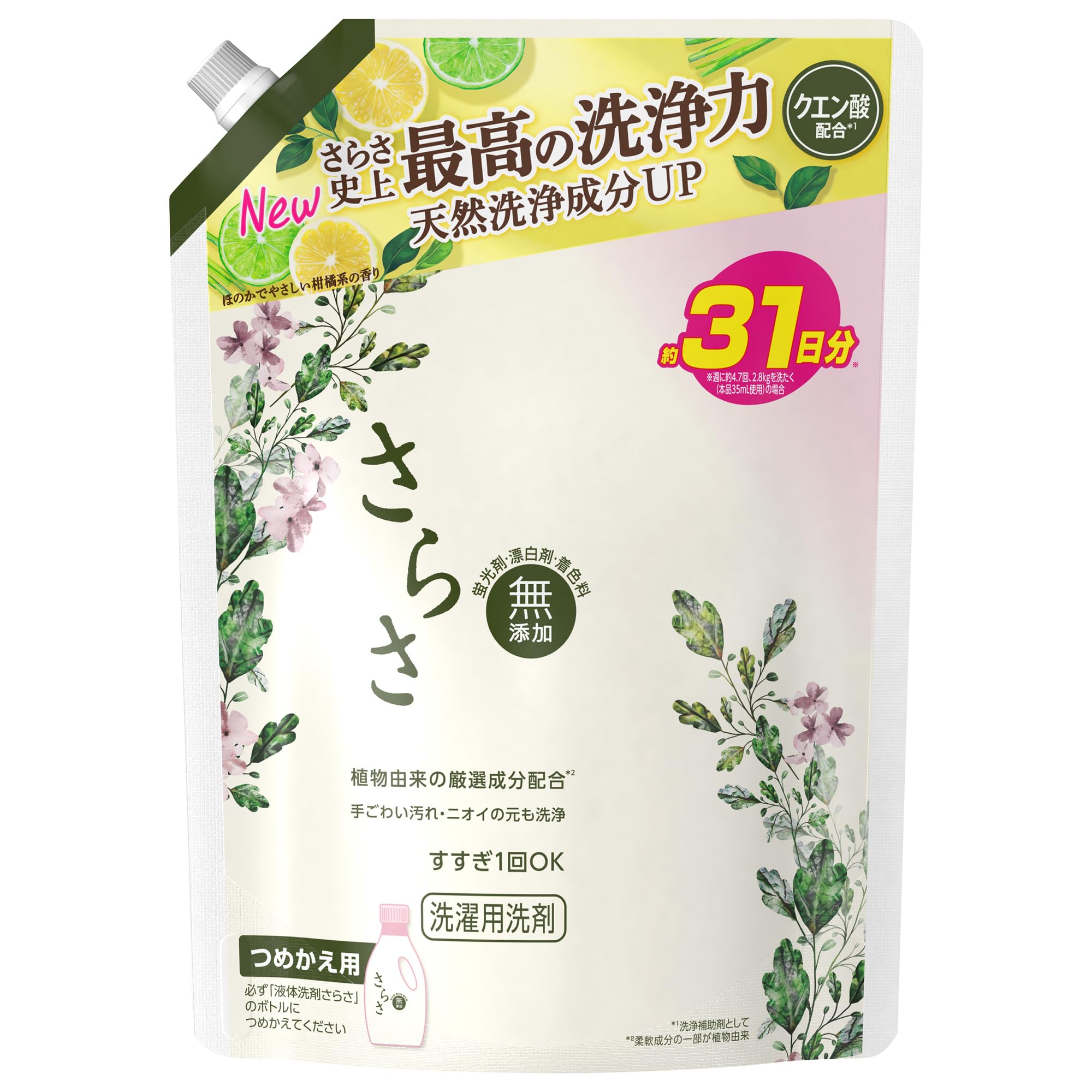 

Sarasa Liquid Laundry Subtle Citrus 760g Detergent, Scent, Refill,