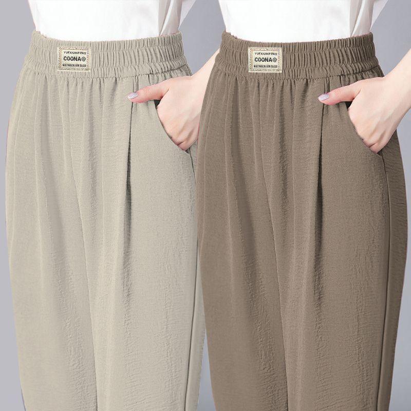 2026 Women's Ice Silk High Waist Slimming Harem Pants: Buy One, Get One Free - Cropped, Light & Breathable