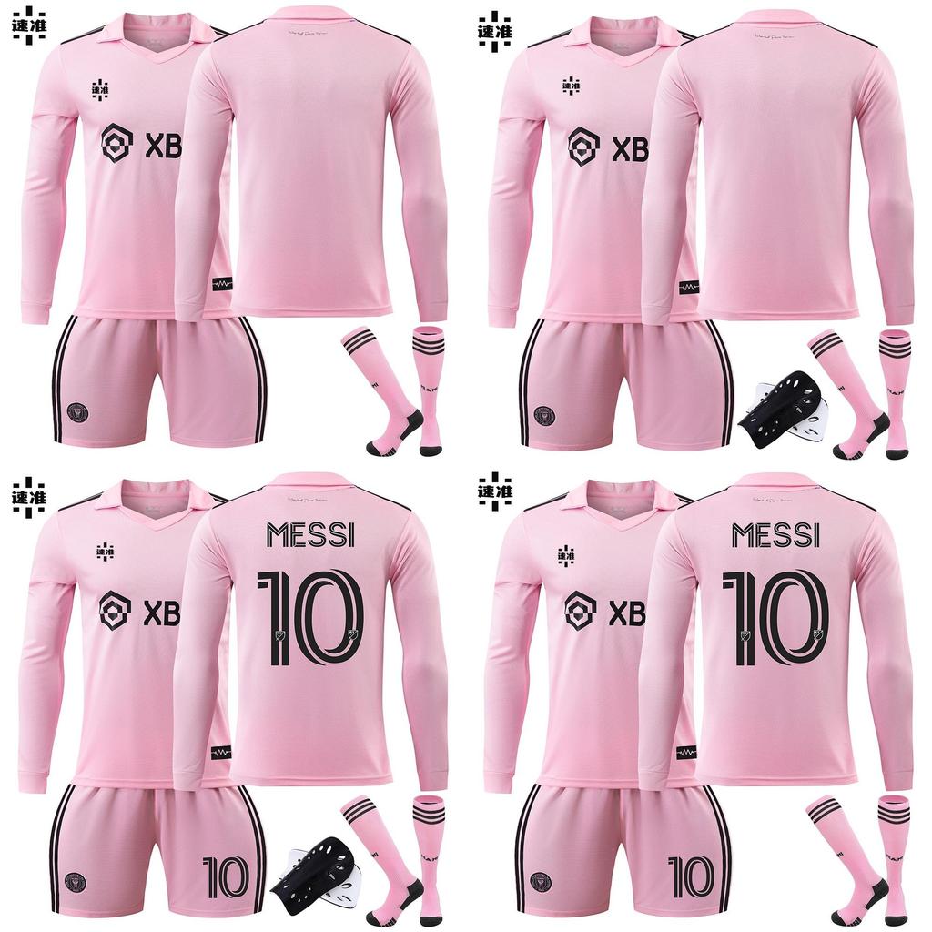 2324 Miami Long Sleeve Soccer Jersey Messi League Pink Home Kit With Socks