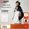 TOREAD 3-in-1 Waterproof Insulated Outdoor Jacket
