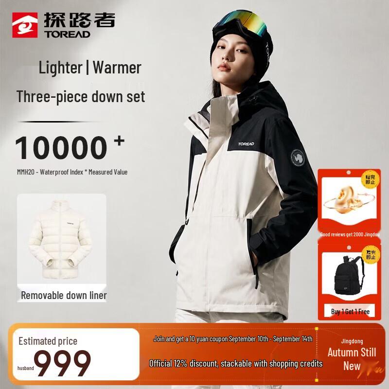 TOREAD 3-in-1 Waterproof Insulated Outdoor Jacket