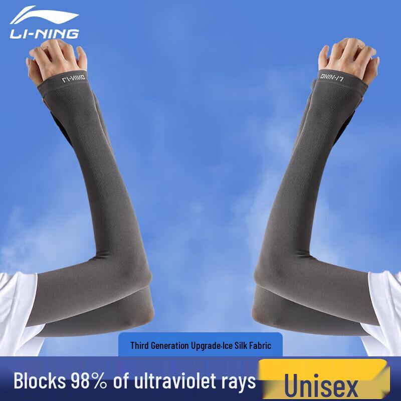 Li-Ning Unisex Cycling Sun Protection Ice Sleeves (4-Pack) One Size
