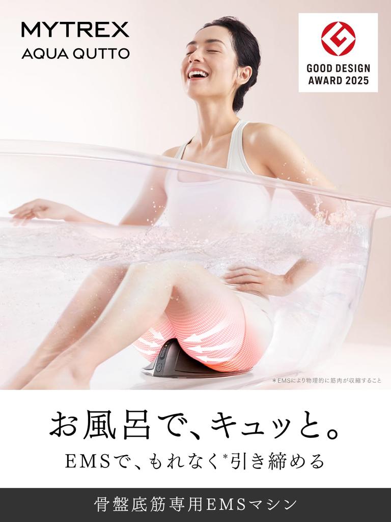 90.5% of Doctors Recommend It! [Featured On Tonight's Mystery Training & THE TIME!] MYTREX AQUA QUTTO EMS Pelvic Floor Muscle Training Device for a Fl