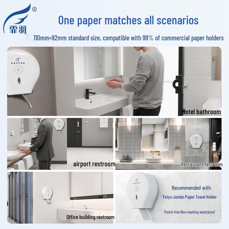 Feiyu Commercial Large Toilet Paper Rolls