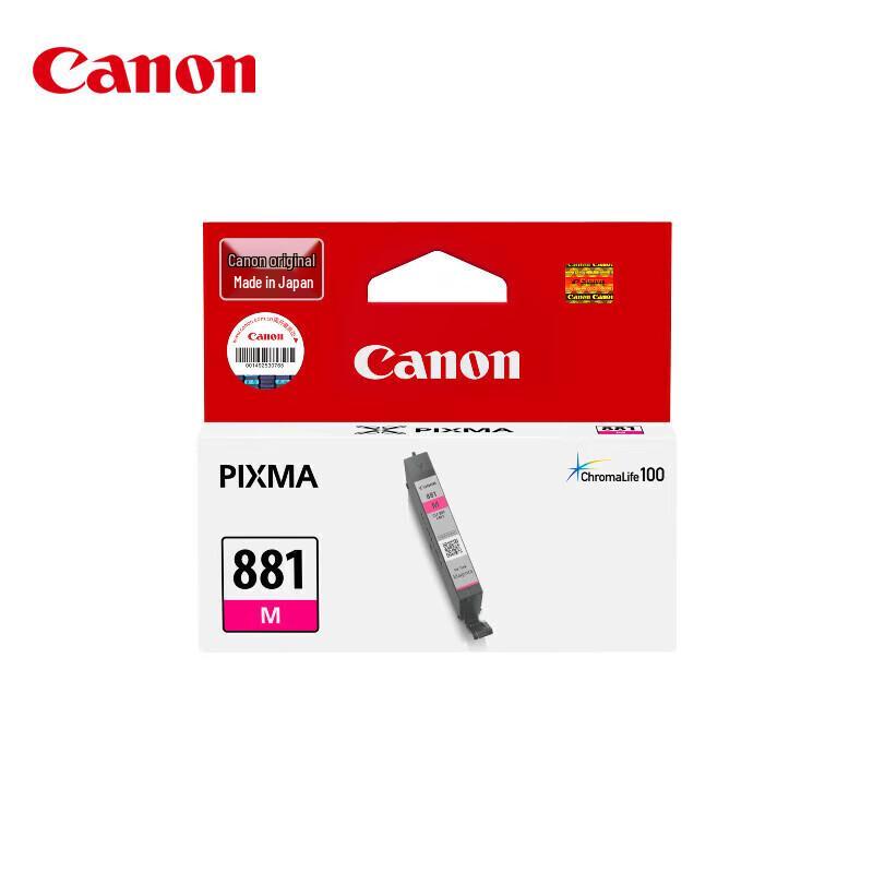 Canon CLI-881M Original Magenta Ink Cartridge