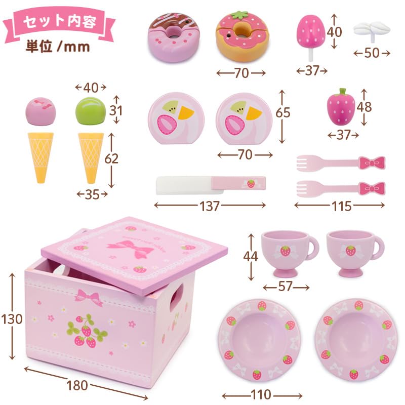 Mother Garden Holz-Rollenspiel Wild Sweet Petit und Teegeschirr Set, Erdbeere, Café, Band, Kuchen, (Produktcode 441-37691)