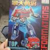 Transformation Op commander bee Mirage Scourge Assembly with lamp Action Figure Movie Doll Toy