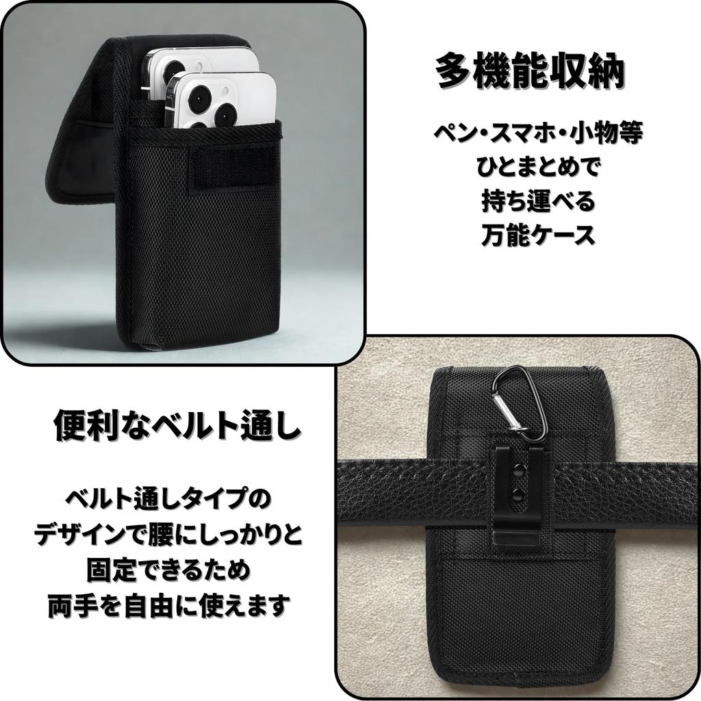 ENN LLC Federmäppchen mit Gürtel, Smartphone- und Karabiner-Schlaufe, Deckel, Zweistöckiges Design, Aufbewahrung,