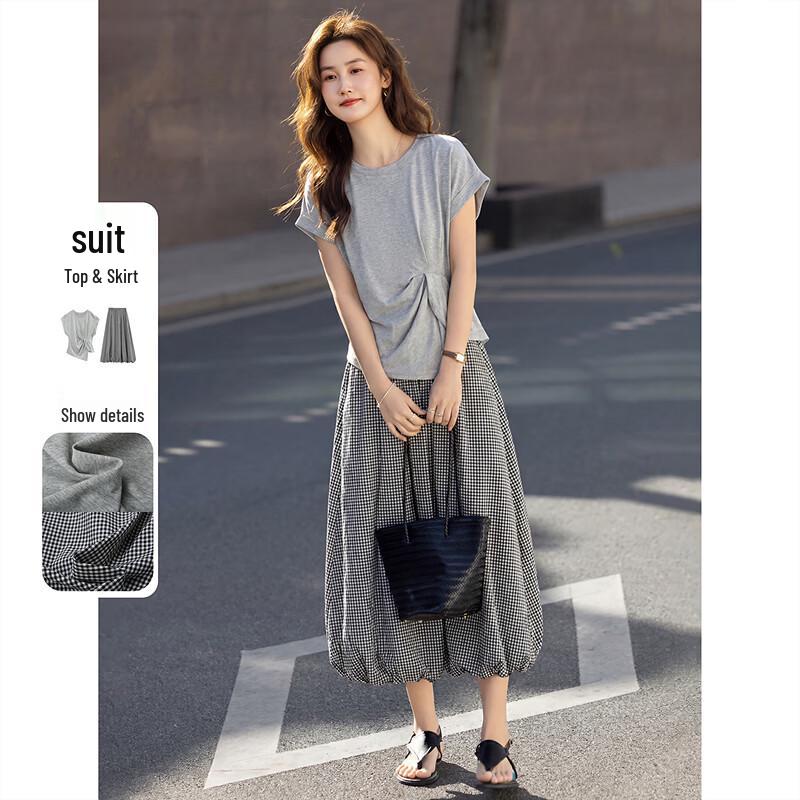 Lazy Style Two-Piece T-Shirt & Skirt Set