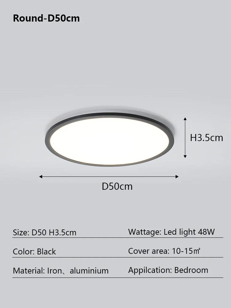 Living room ceiling light ultra-thin rectangular LED ceiling light Nordic bedroom home decoration indoor lighting fixtures