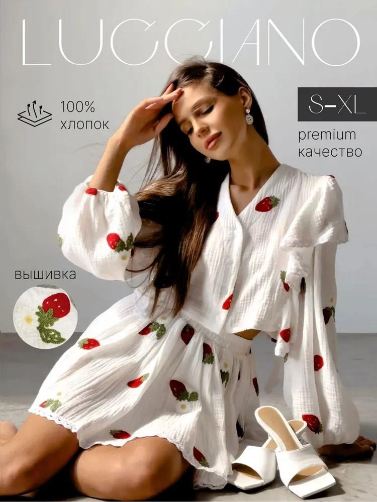 Fashionable Cotton And Linen Style Ruffled Strawberry Print Short Skirt Suit Home Wear