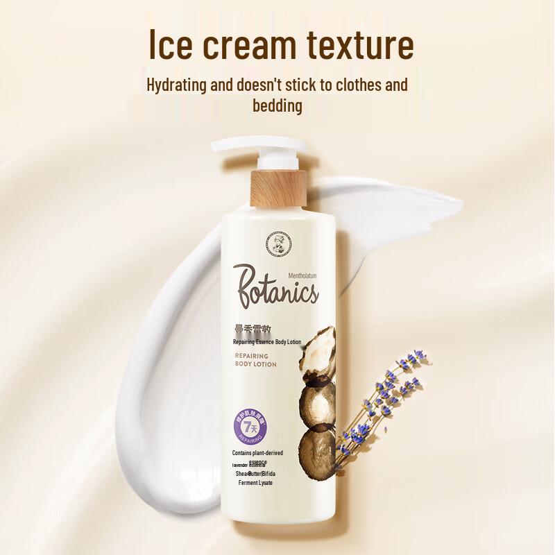 

Mentholatum Repair Essence Body Lotion