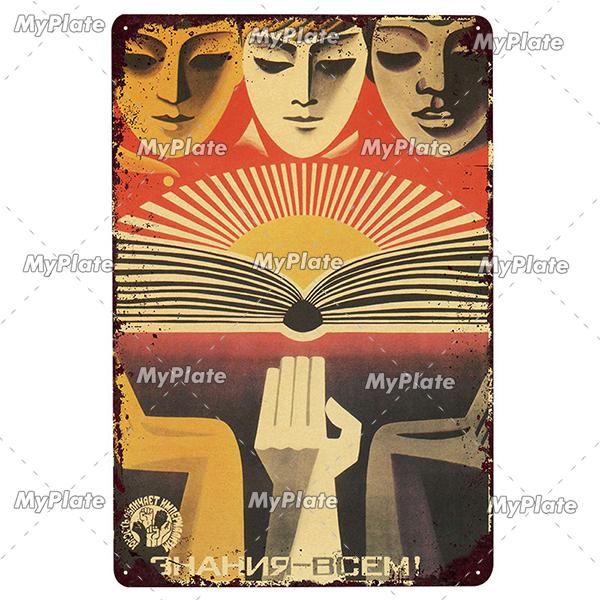 Vintage Russian Metal Sign Plaque Tin Sign Plate Wall Decor For Bar Club Man Cave Classical Painting Propaganda Poster