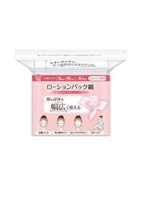 [Cotton Lab] Lotion Pack Cotton, 40 Pieces X 5 Sets